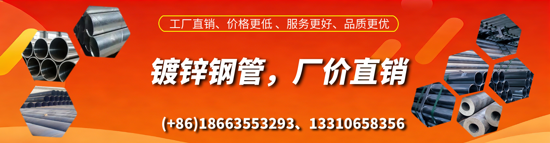 句容精密镀锌钢管厂家